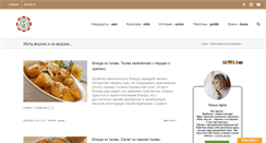 Desktop Screenshot of chaodom.com